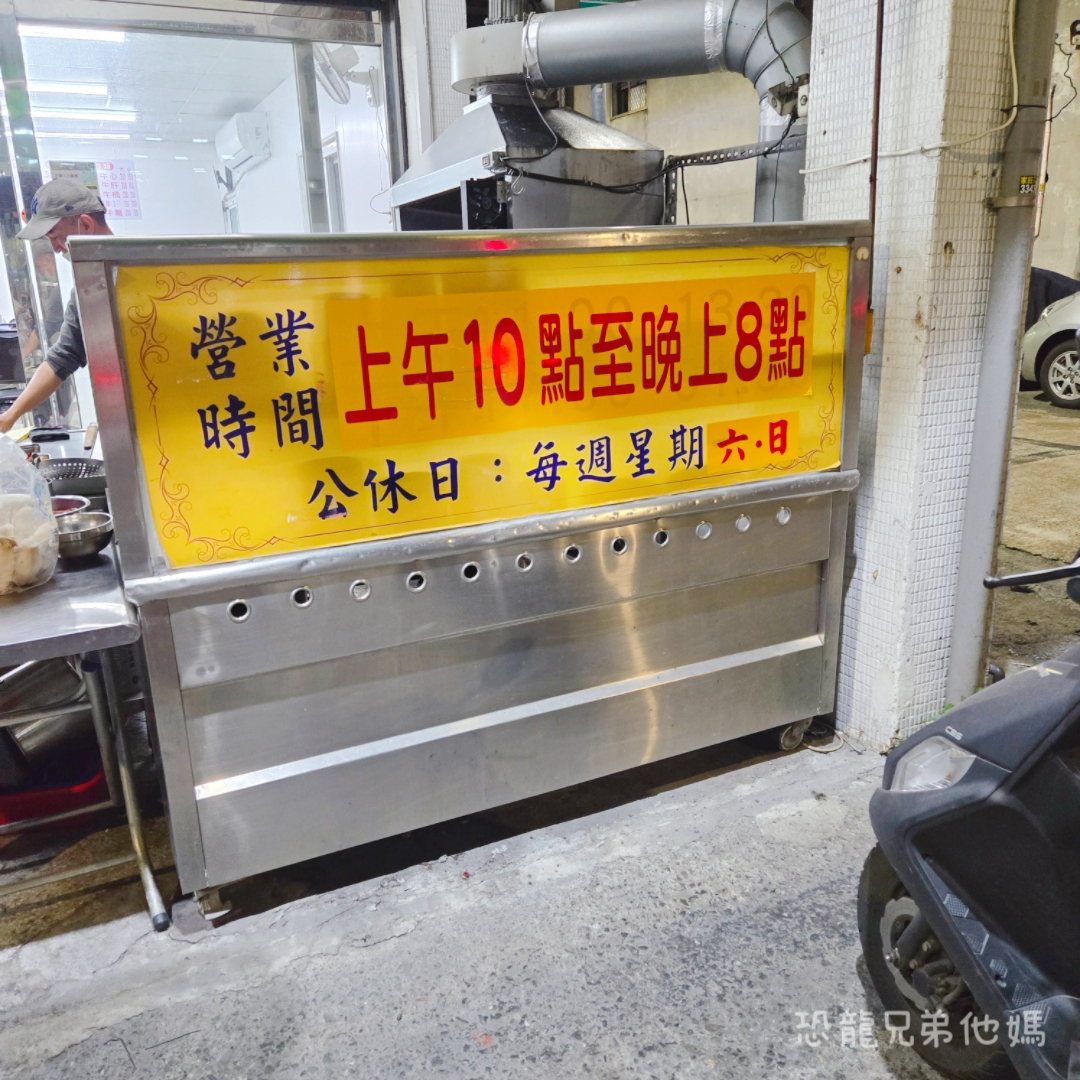 高雄‧善化溫體阿榮本產牛肉│不輸台南的牛肉和熱炒系列，配料多，老闆親切