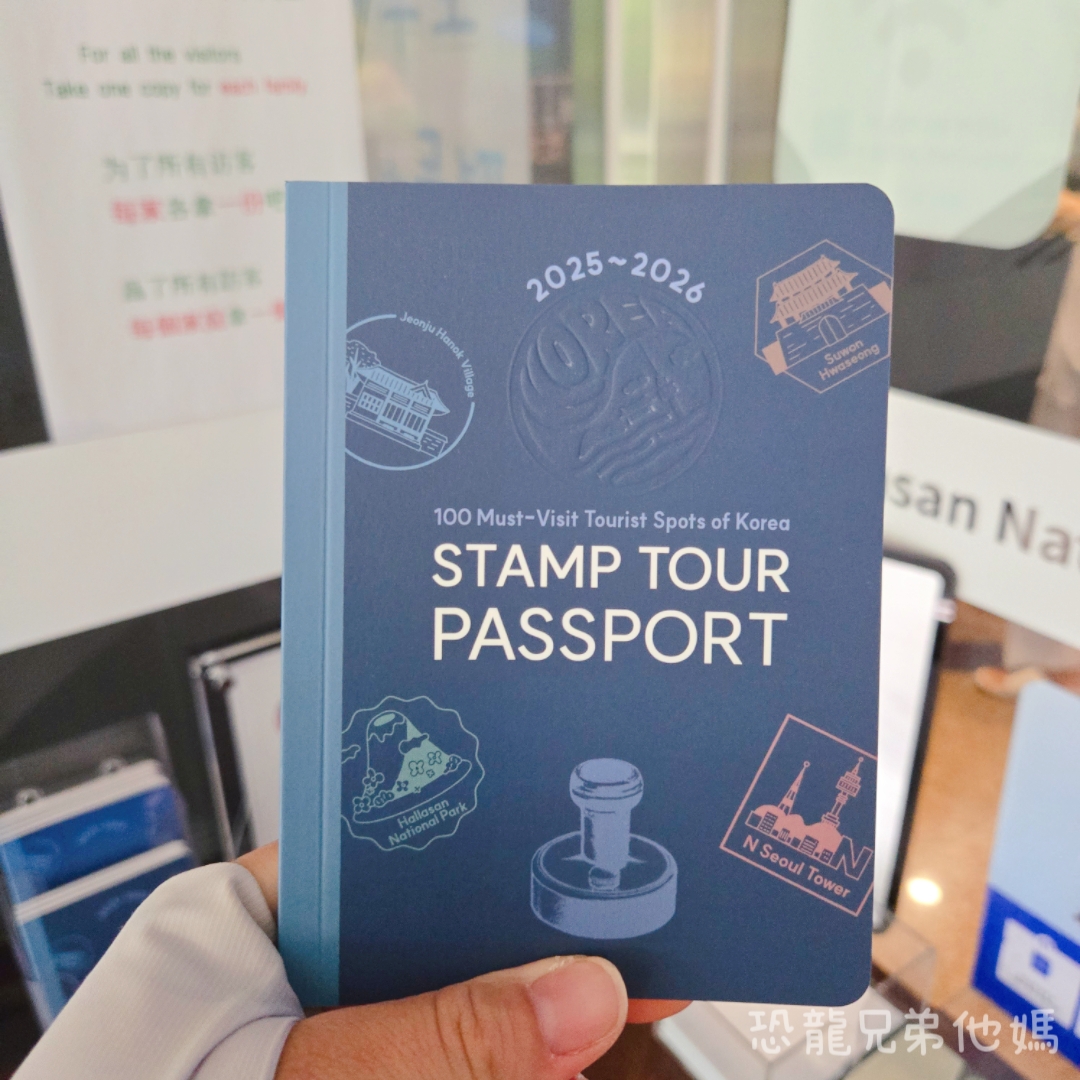 濟州島｜漢拏山國立公園，御乘生岳( 어승생악)和漢拏山旅客服務中心走走。2025.08