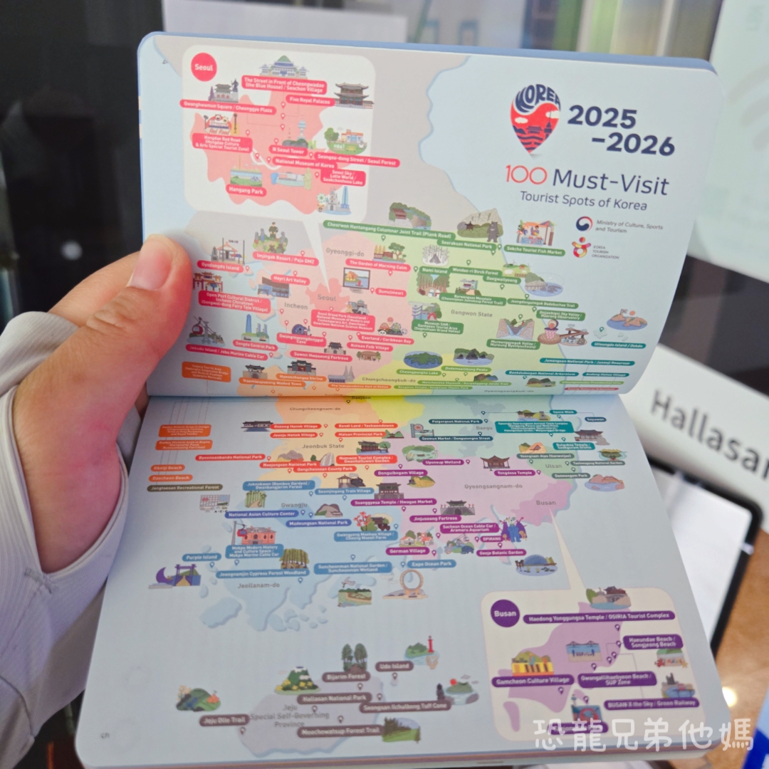 濟州島｜漢拏山國立公園，御乘生岳( 어승생악)和漢拏山旅客服務中心走走。2025.08