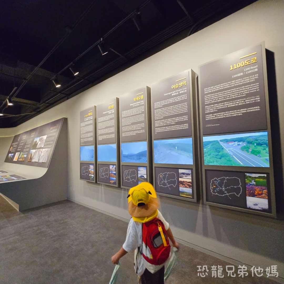 濟州島｜漢拏山國立公園，御乘生岳( 어승생악)和漢拏山旅客服務中心走走。2025.08