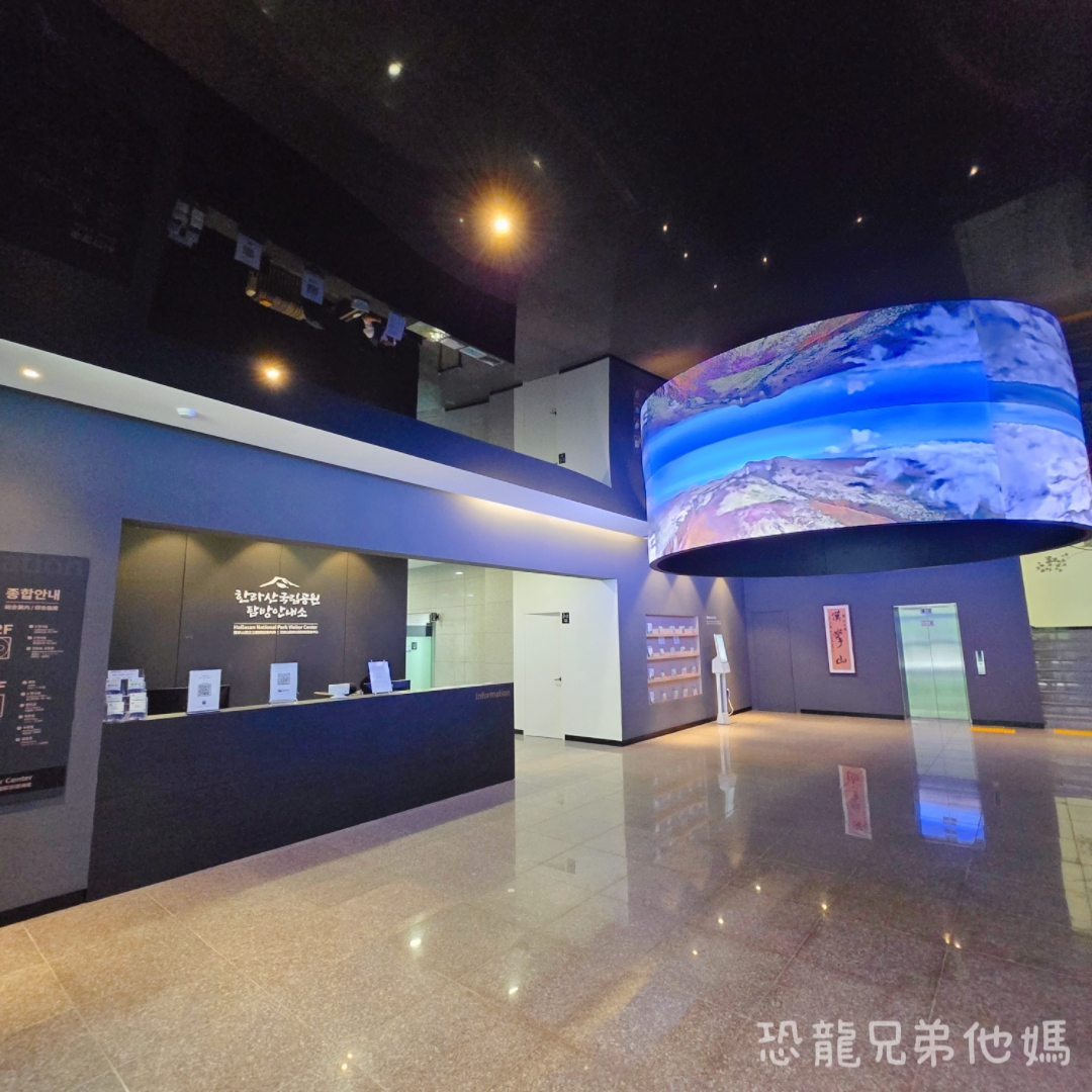 濟州島｜漢拏山國立公園，御乘生岳( 어승생악)和漢拏山旅客服務中心走走。2025.08