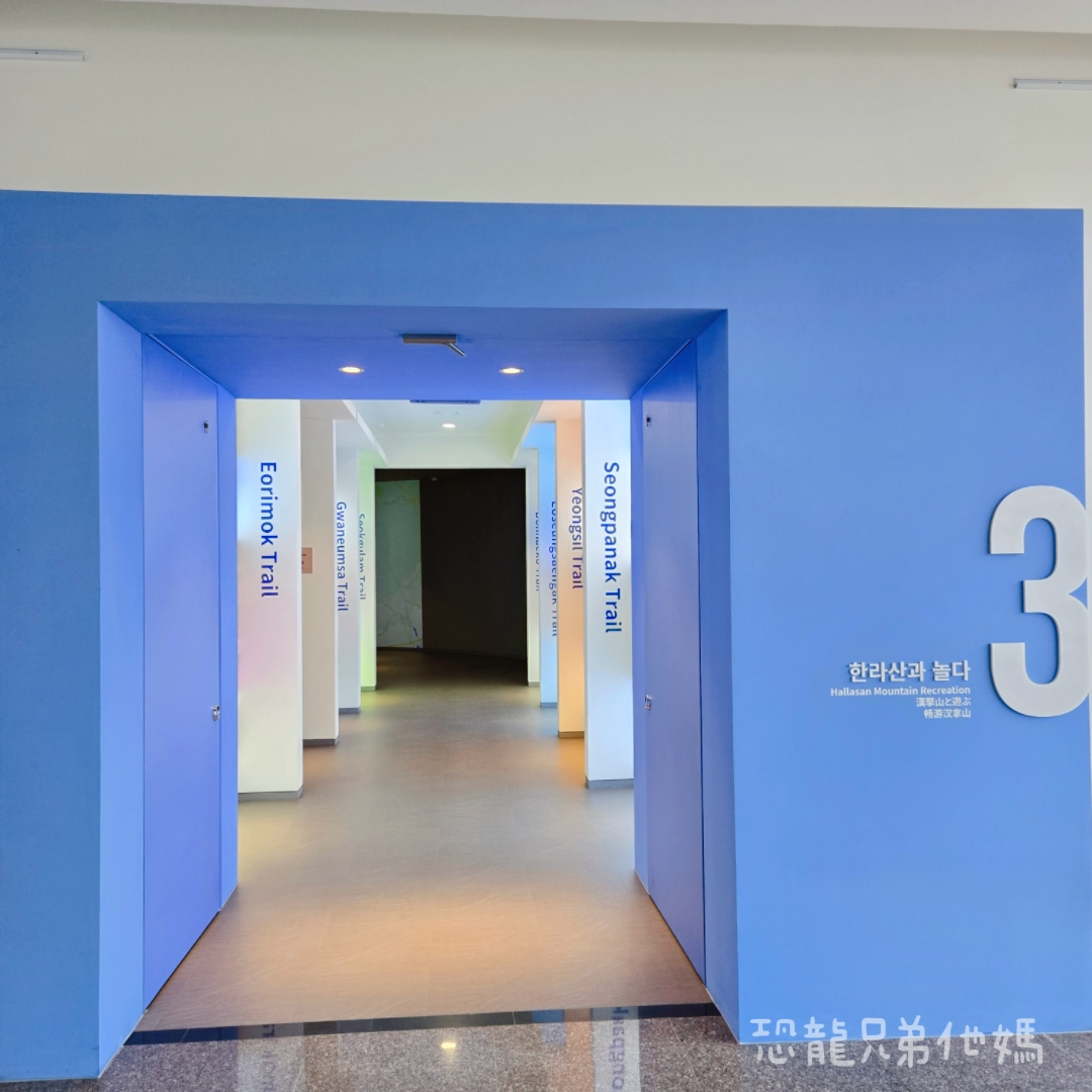 濟州島｜漢拏山國立公園，御乘生岳( 어승생악)和漢拏山旅客服務中心走走。2025.08