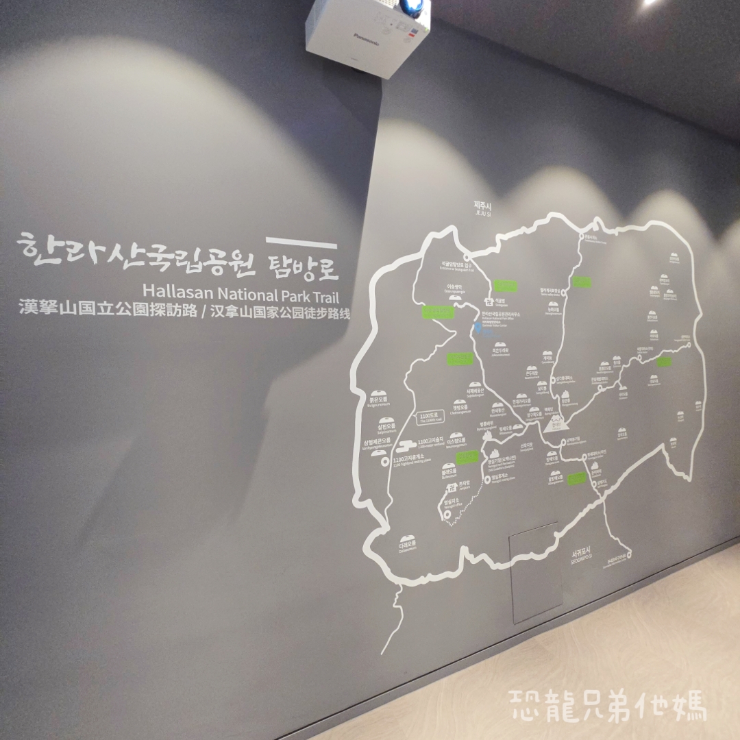 濟州島｜漢拏山國立公園，御乘生岳( 어승생악)和漢拏山旅客服務中心走走。2025.08