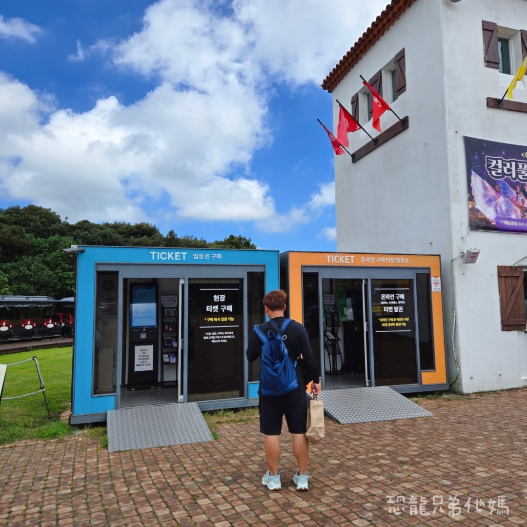 韓國‧濟州島│親子必玩 “ECOLAND 森林小火車樂園 “，夏日限定超刺激水槍大戰，園區好美好玩又好拍，大草皮上餵馬羊，限定表演秀!2025.8