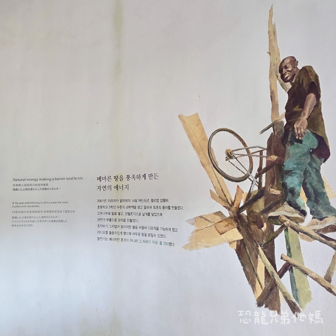 韓國‧濟州島│親子必玩 “ECOLAND 森林小火車樂園 “，夏日限定超刺激水槍大戰，園區好美好玩又好拍，大草皮上餵馬羊，限定表演秀!2025.8