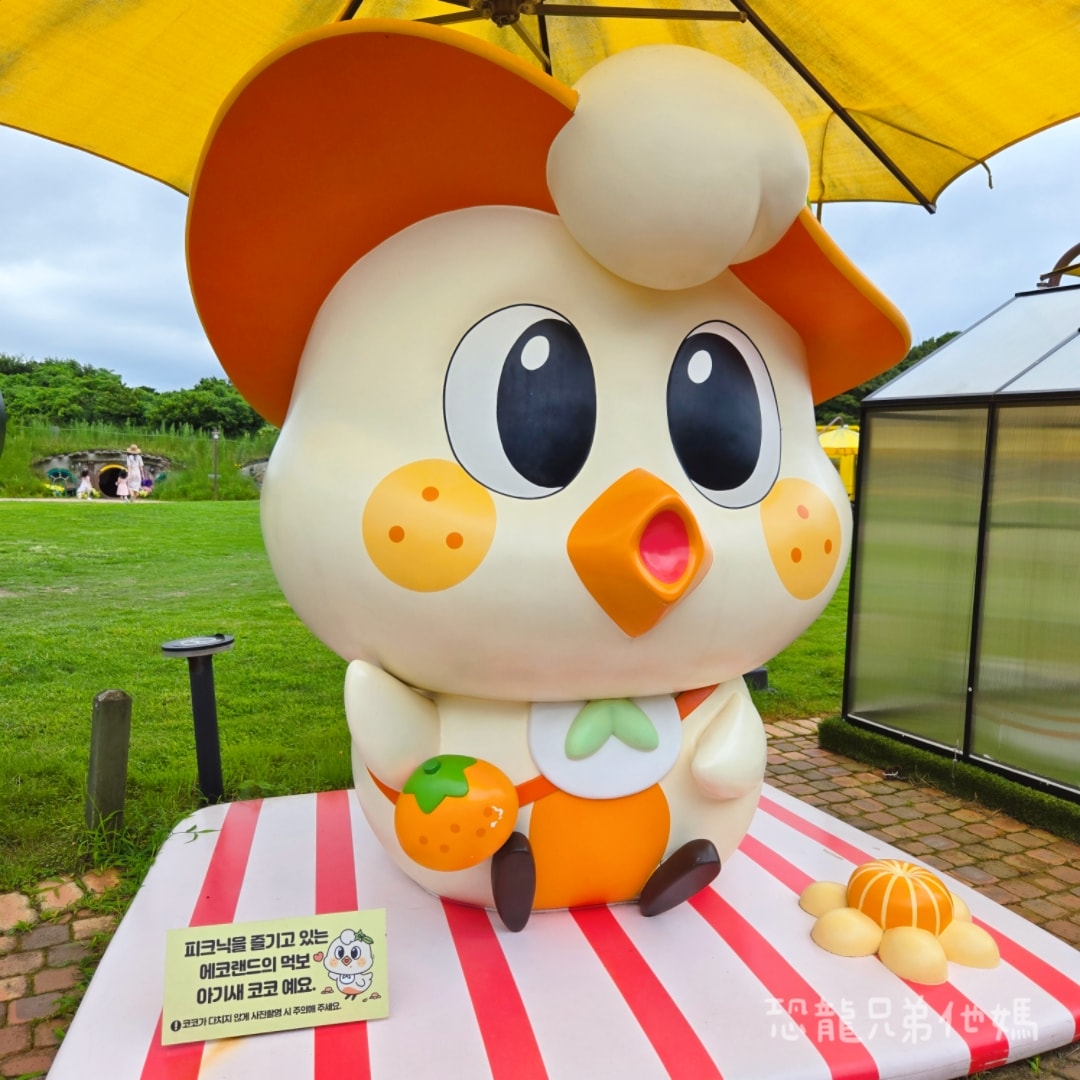 韓國‧濟州島│親子必玩 “ECOLAND 森林小火車樂園 “，夏日限定超刺激水槍大戰，園區好美好玩又好拍，大草皮上餵馬羊，限定表演秀!2025.8