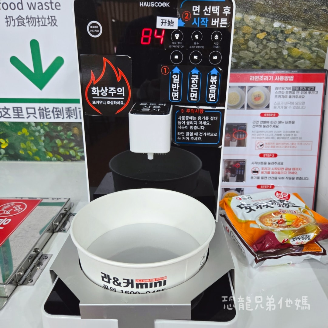 韓國‧濟州島│親子必玩 “ECOLAND 森林小火車樂園 “，夏日限定超刺激水槍大戰，園區好美好玩又好拍，大草皮上餵馬羊，限定表演秀!2025.8