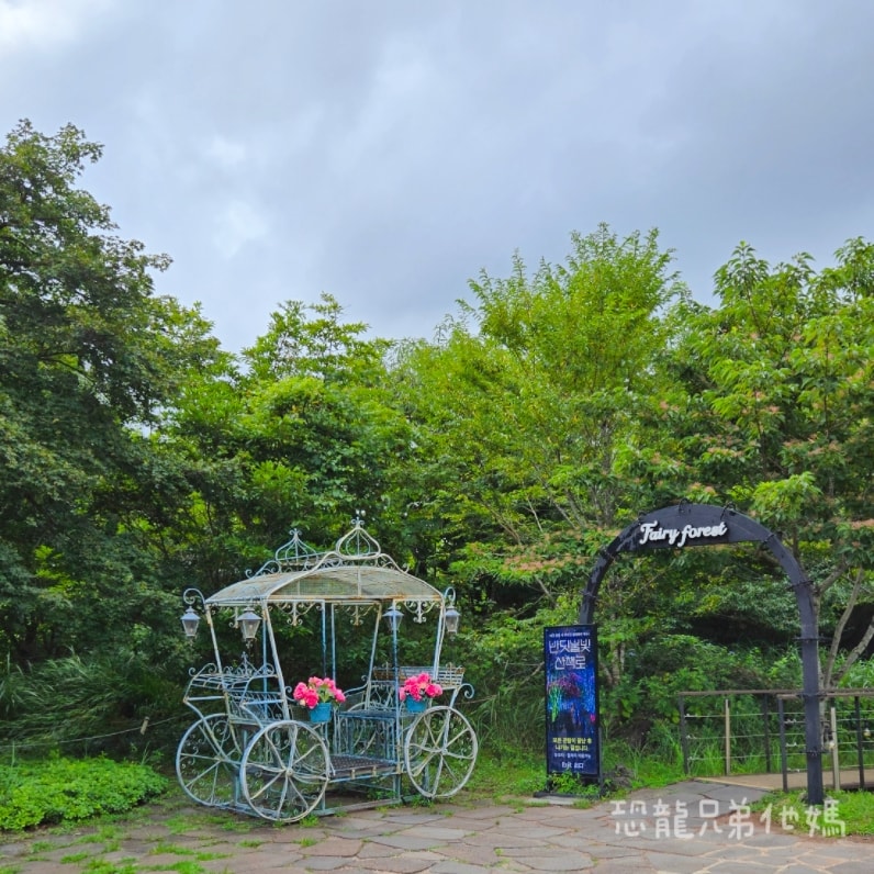 韓國‧濟州島│親子必玩 “ECOLAND 森林小火車樂園 “，夏日限定超刺激水槍大戰，園區好美好玩又好拍，大草皮上餵馬羊，限定表演秀!2025.8