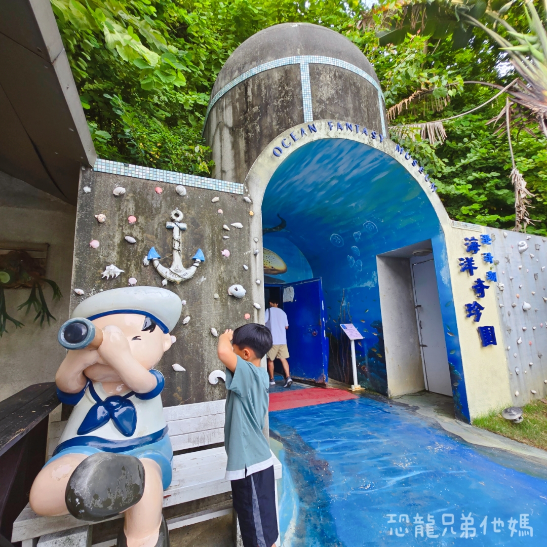 高雄‧鳥松】澄清湖海洋奇珍園│魚兒種類豐富、有觸摸區、多樣珊瑚、貝殼、恐龍蛋化石展示。預計營業到2025年12月31日 - 第11張圖 高雄‧鳥松】澄清湖海洋奇珍園│魚兒種類豐富、有觸摸區、多樣珊瑚、貝殼、恐龍蛋化石展示。預計營業到2025年12月31日