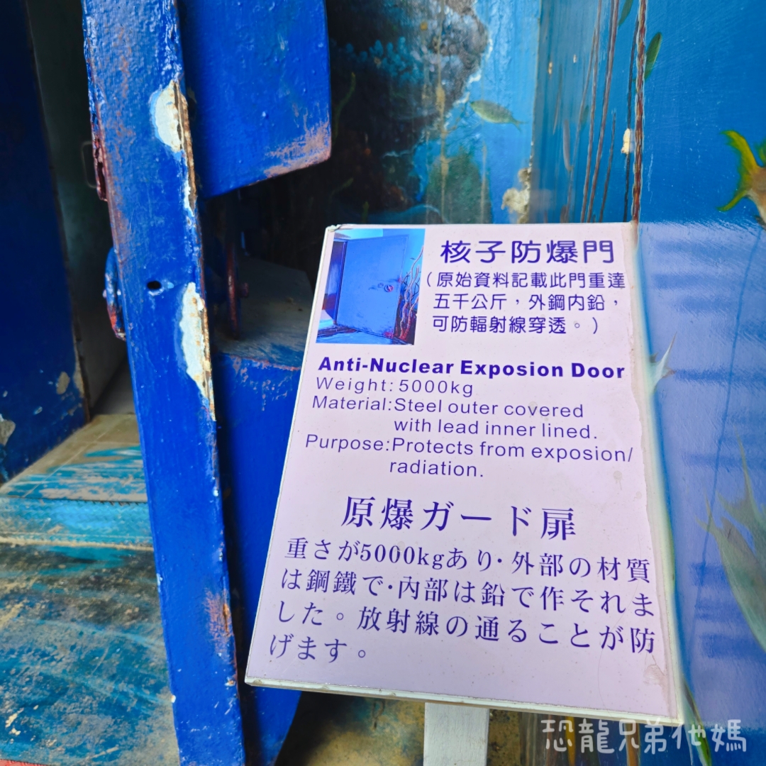 高雄‧鳥松】澄清湖海洋奇珍園│魚兒種類豐富、有觸摸區、多樣珊瑚、貝殼、恐龍蛋化石展示。預計營業到2025年12月31日 - 第12張圖 高雄‧鳥松】澄清湖海洋奇珍園│魚兒種類豐富、有觸摸區、多樣珊瑚、貝殼、恐龍蛋化石展示。預計營業到2025年12月31日