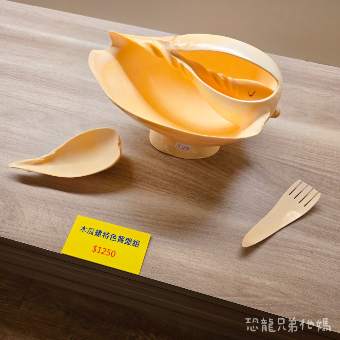 高雄‧鳥松】澄清湖海洋奇珍園│魚兒種類豐富、有觸摸區、多樣珊瑚、貝殼、恐龍蛋化石展示。預計營業到2025年12月31日