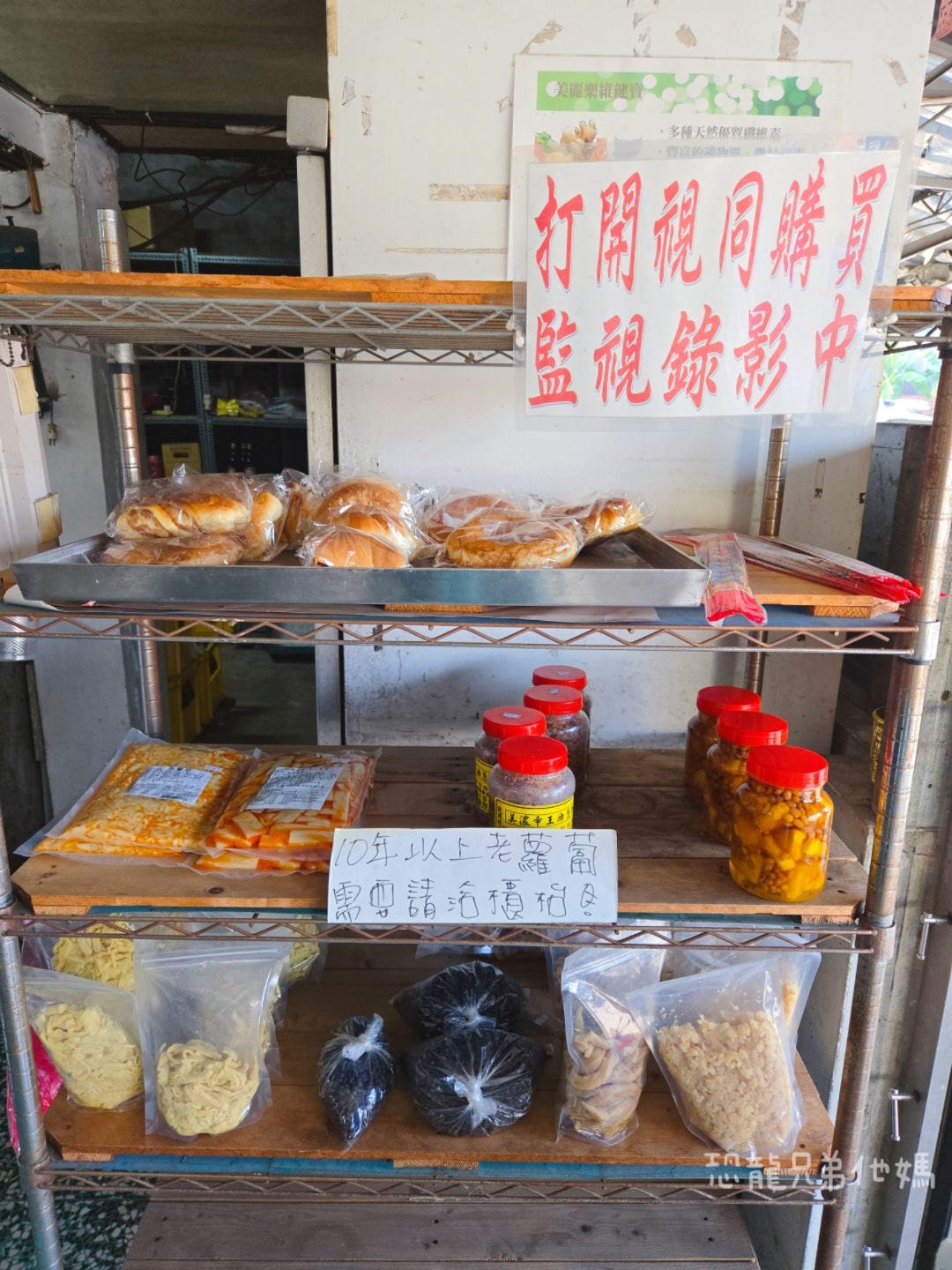 高雄‧美濃│東門冰菓室，是冰店也是在地人的雜貨店，古早味冰品、豆花