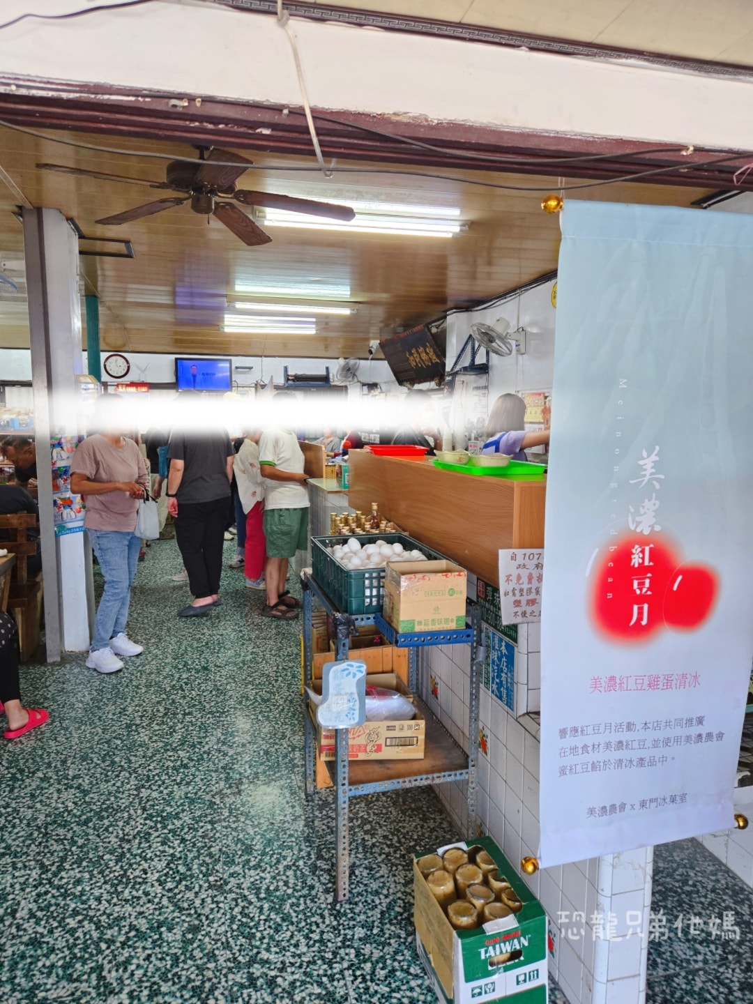 高雄‧美濃│東門冰菓室，是冰店也是在地人的雜貨店，古早味冰品、豆花