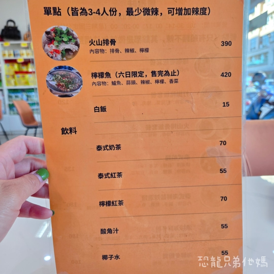 高雄‧鳳山│鳳泰味泰式料理。工協新村市場旁的老字號泰式料理，道地泰國風味菜，老闆熱情親切
