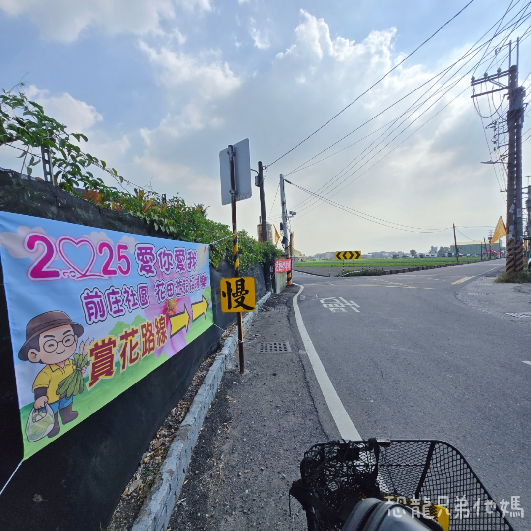 高雄‧大寮紅豆花田季,近捷運站,免費紅豆餅、小農市集、親子DIY體驗活動等,花田內可以和神明合照! - 第9張圖 高雄‧大寮紅豆花田季,近捷運站,免費紅豆餅、小農市集、親子DIY體驗活動等,花田內可以和神明合照!