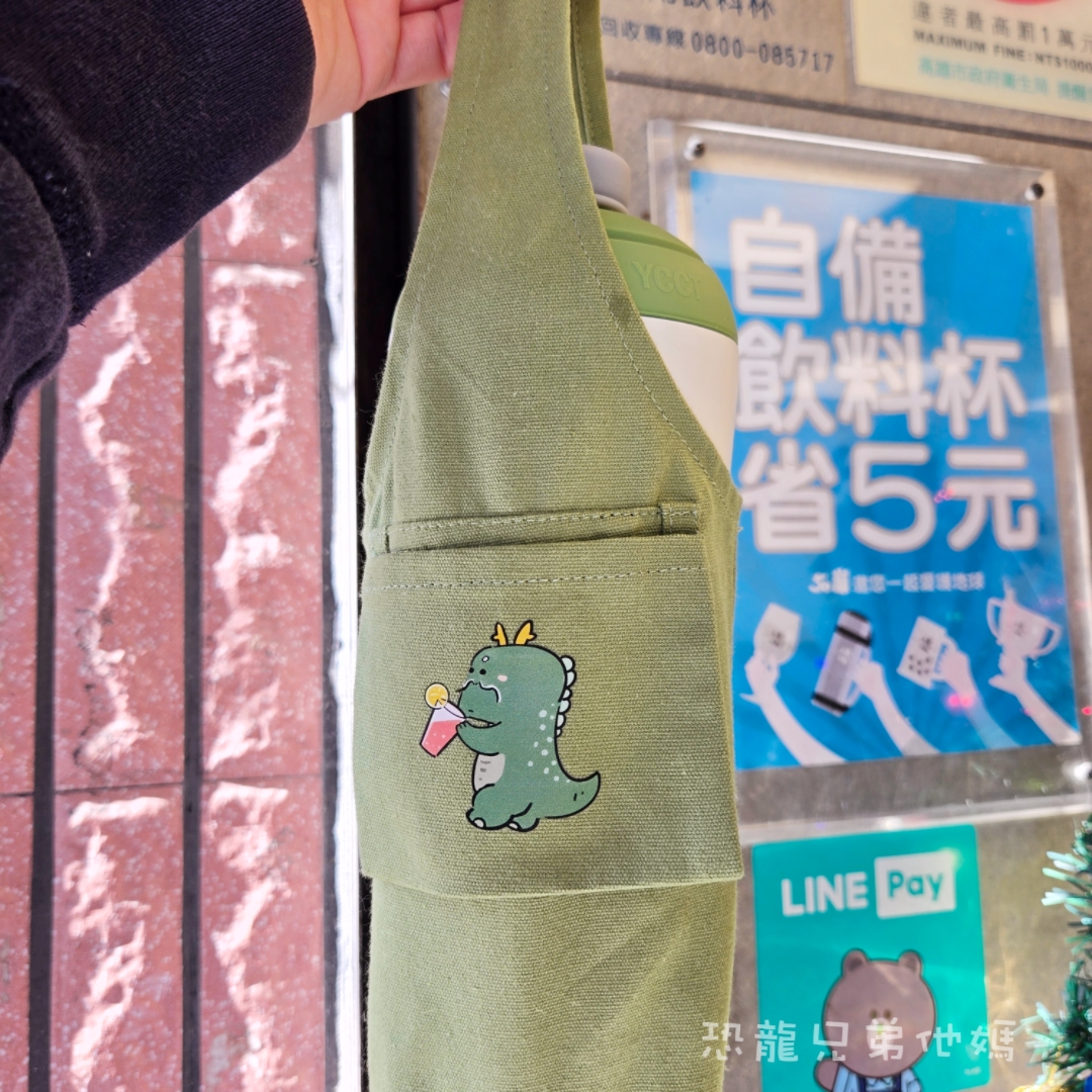 YCCT速吸杯三代來囉! 內膽陶瓷層不卡味、伸手就能洗,有防塵蓋,讓你一壓就喝、一拉就收! 另能加購飲料提袋! - 第10張圖 YCCT速吸杯三代來囉! 內膽陶瓷層不卡味、伸手就能洗,有防塵蓋,讓你一壓就喝、一拉就收! 另能加購飲料提袋!