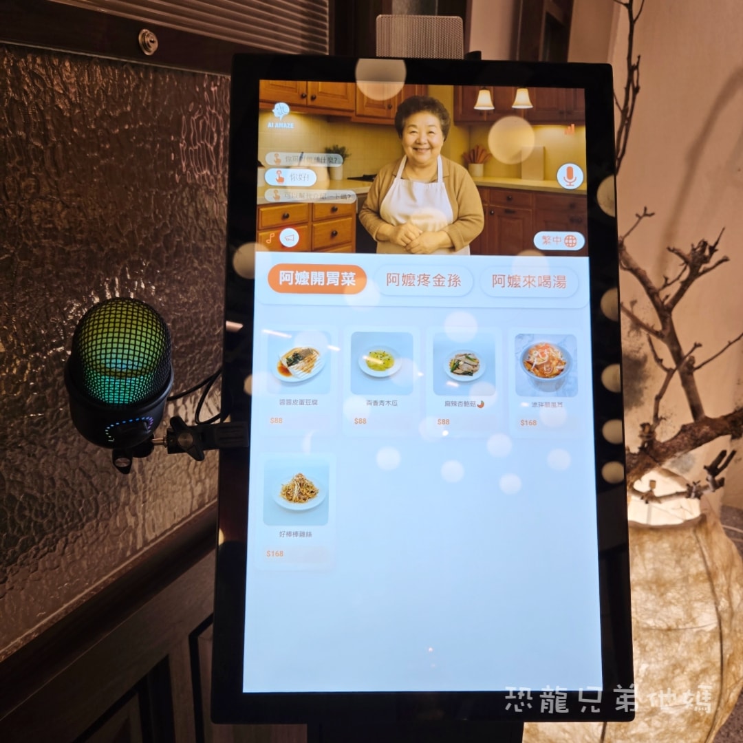 高雄•復興北外婆家｜鄧師傅台菜餐廳，復古裝潢，回到家的親切感