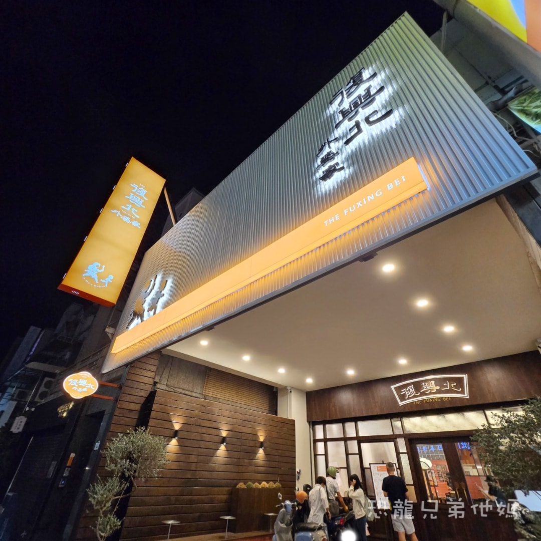 高雄•復興北外婆家｜鄧師傅台菜餐廳，復古裝潢，回到家的親切感