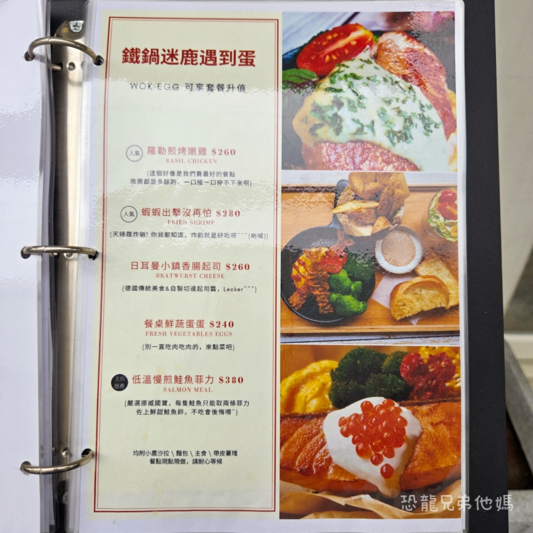 高雄‧鳳山│早·迷鹿 Morning Deer，波希米亞風網美早午餐，近大東文化中心