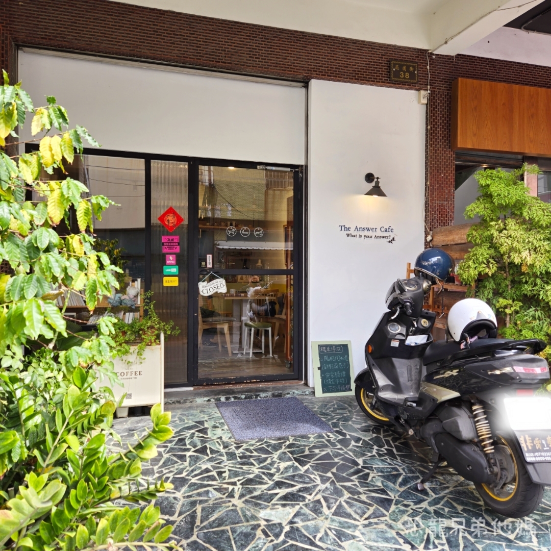 高雄‧鳳山│安舍咖啡 The Answer Cafe，巷弄間的美味餐點