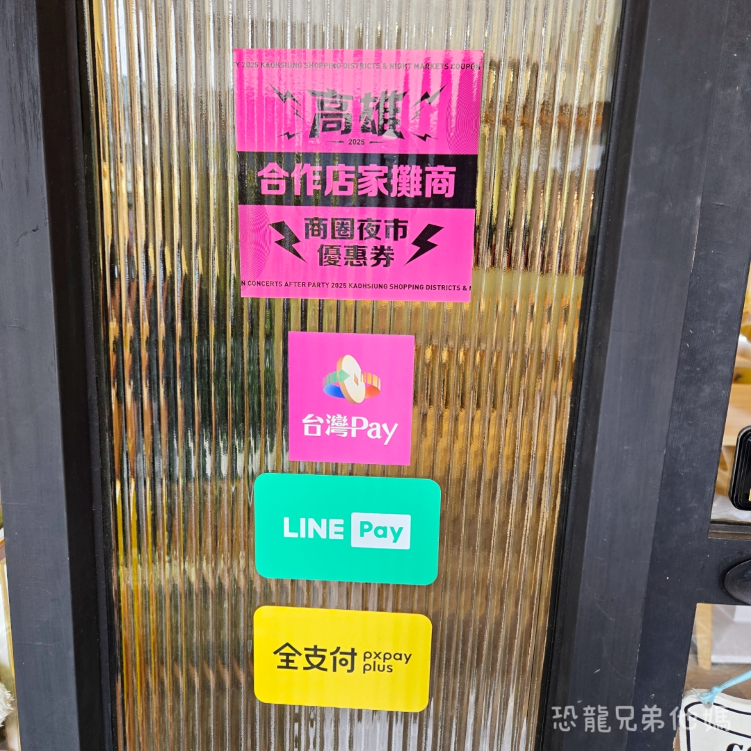 高雄‧鳳山│安舍咖啡 The Answer Cafe，巷弄間的美味餐點