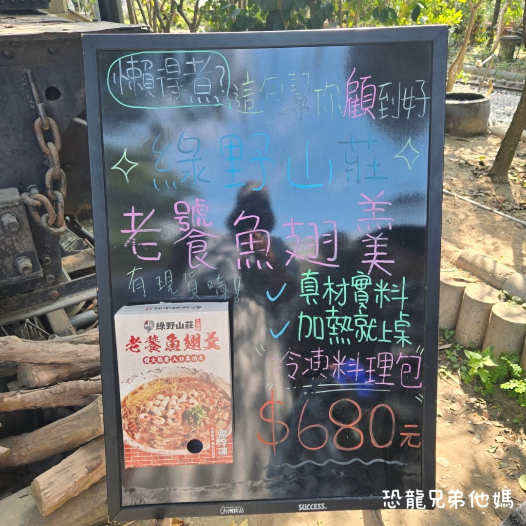 高雄‧大社│觀音山綠野山莊土雞城，上菜快，菜色好吃，免費停車場。假日建議先訂位!