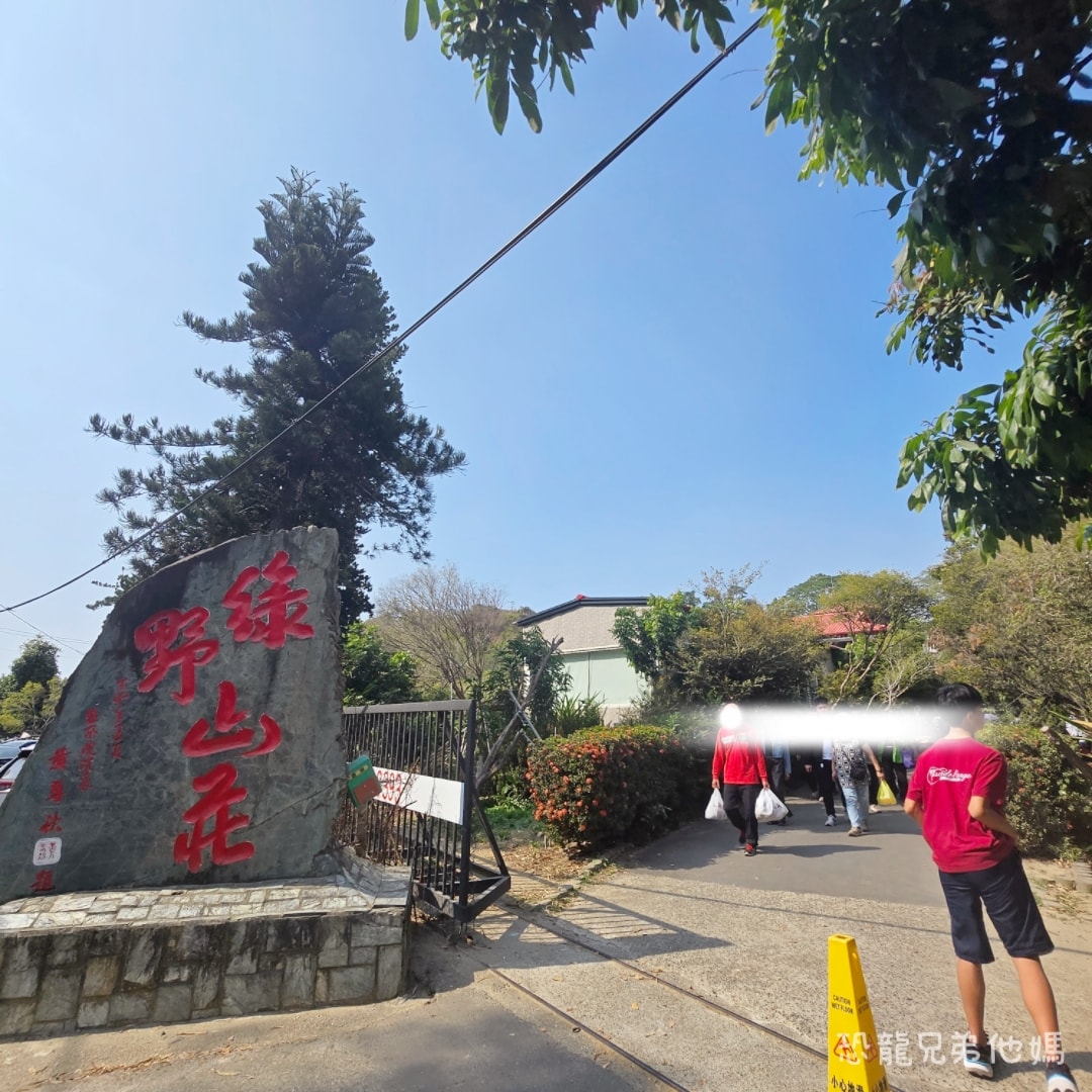 高雄‧大社│觀音山綠野山莊土雞城，上菜快，菜色好吃，免費停車場。假日建議先訂位!