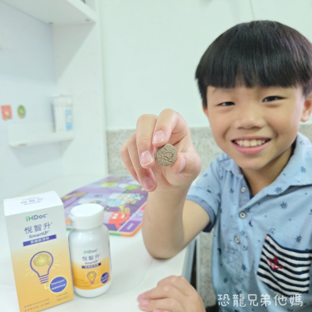 iHDoc悅智升‧美國聰明磷脂咀嚼錠│大人小孩都能補充，醫學博士、專業醫師和營養師都推薦!