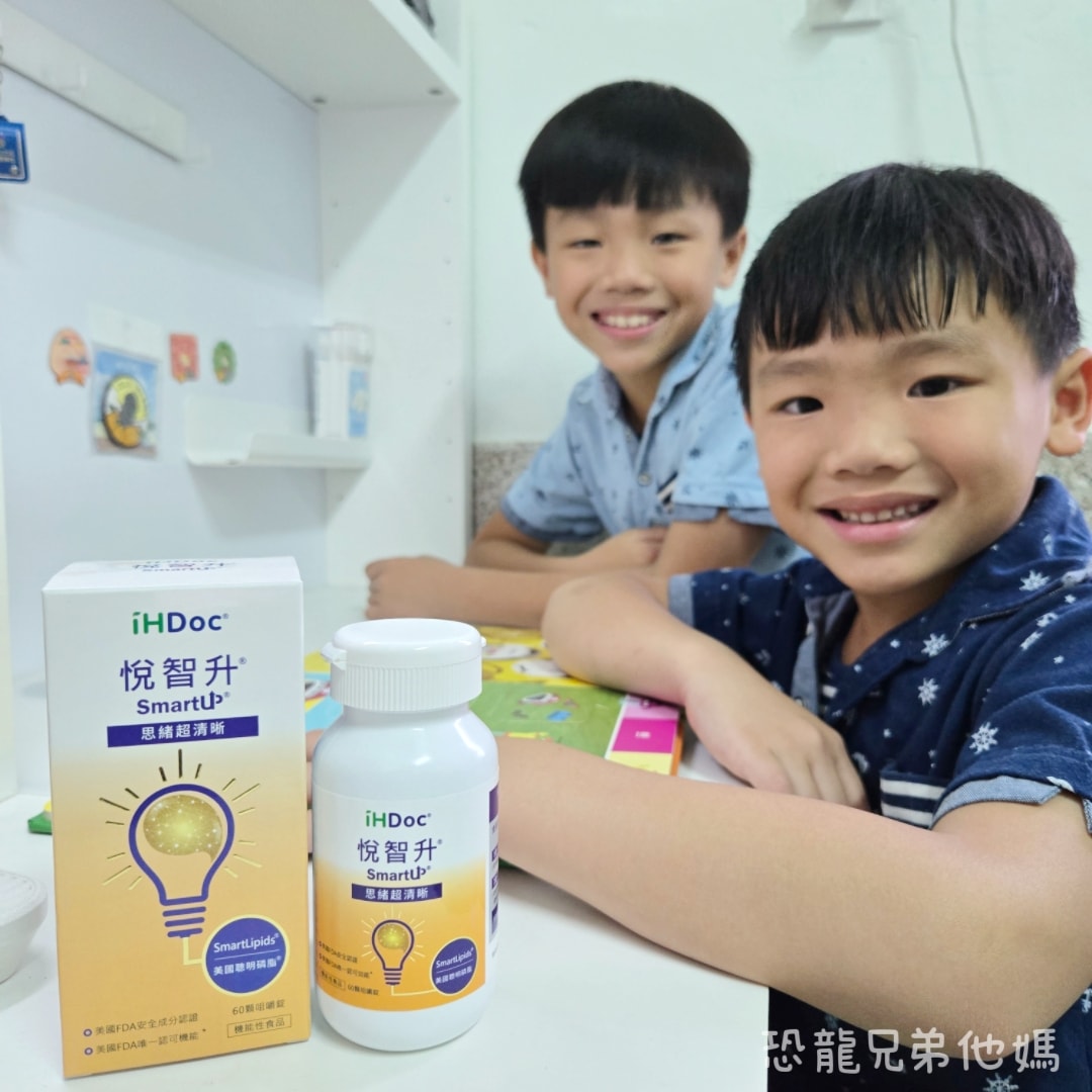 iHDoc悅智升‧美國聰明磷脂咀嚼錠│大人小孩都能補充，醫學博士、專業醫師和營養師都推薦!