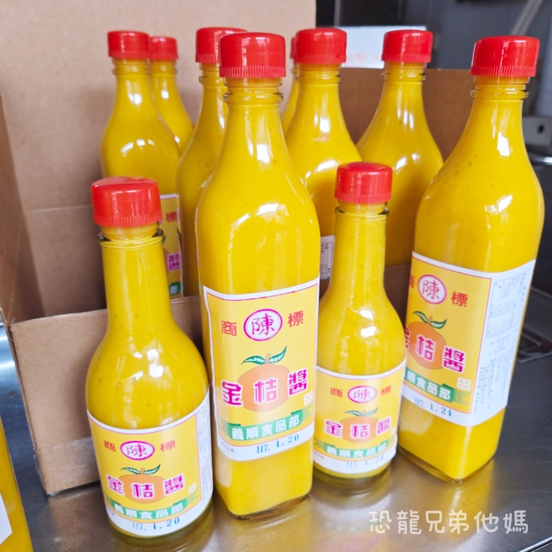 新竹‧新埔│百年義順製冰店，必吃金桔招牌口味，好吃回甘!