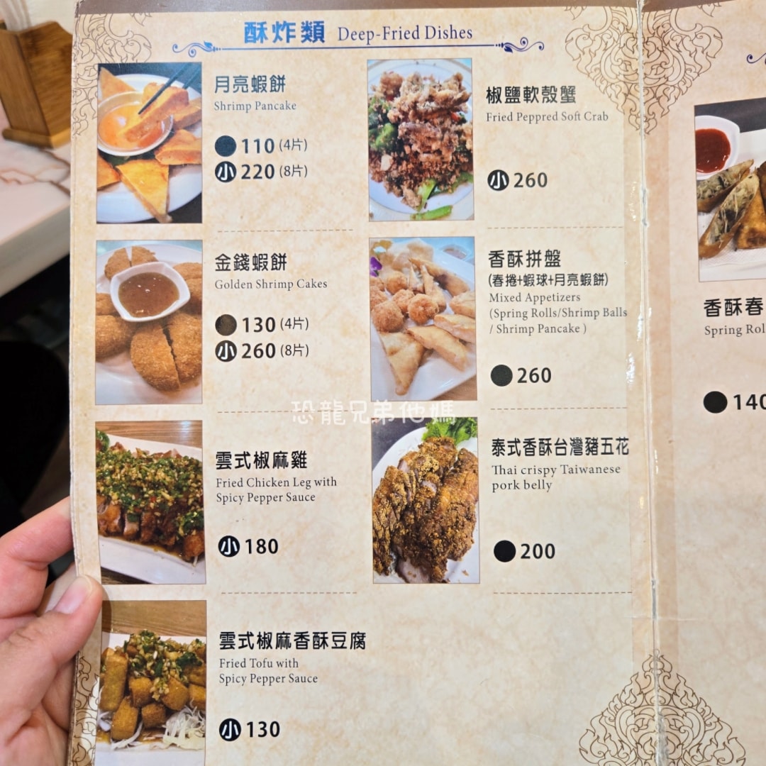 高雄‧鳳山│鴻泰心泰國料理，中華街觀光夜市內的美味泰國料理，Google評論4.9顆星
