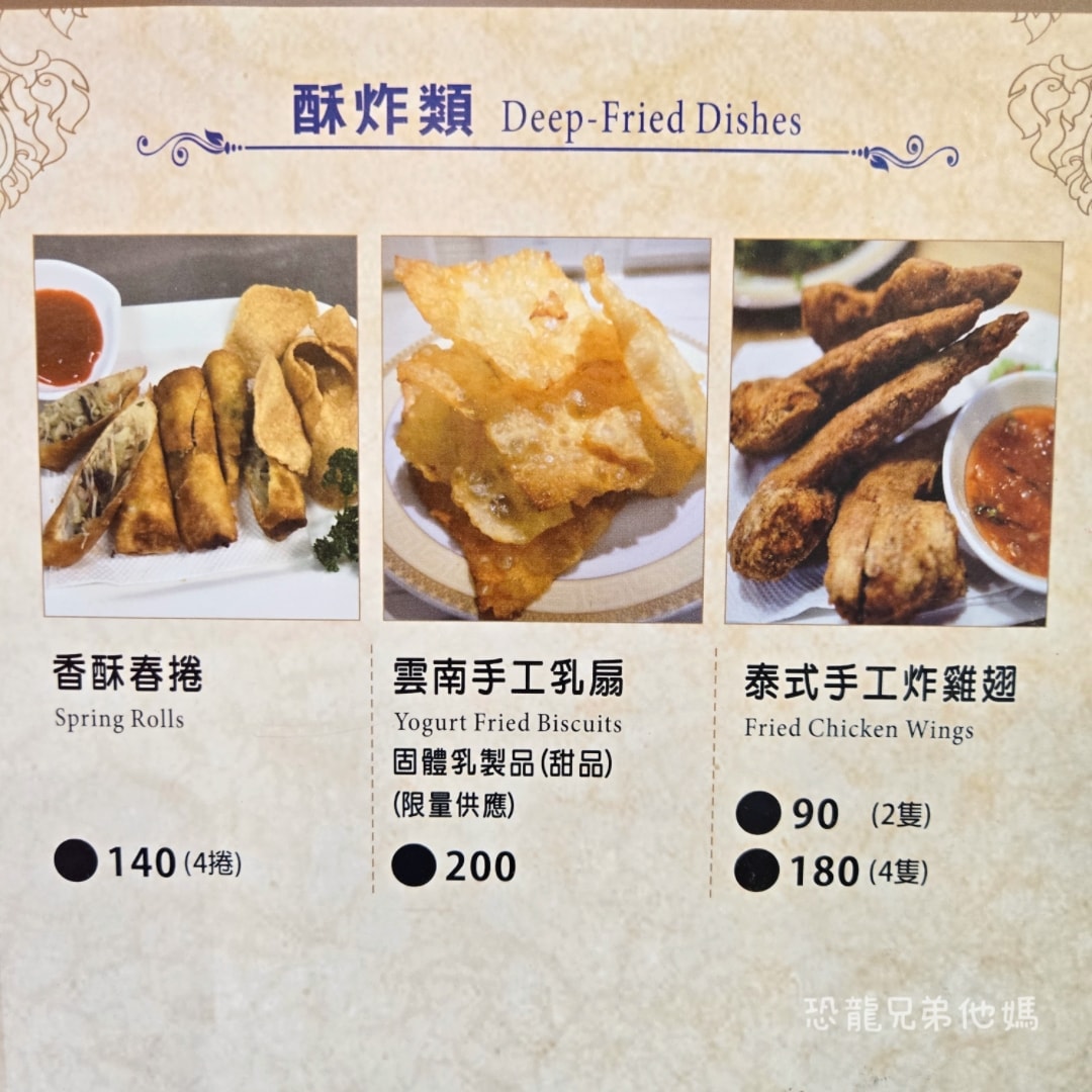 高雄‧鳳山│鴻泰心泰國料理，中華街觀光夜市內的美味泰國料理，Google評論4.9顆星