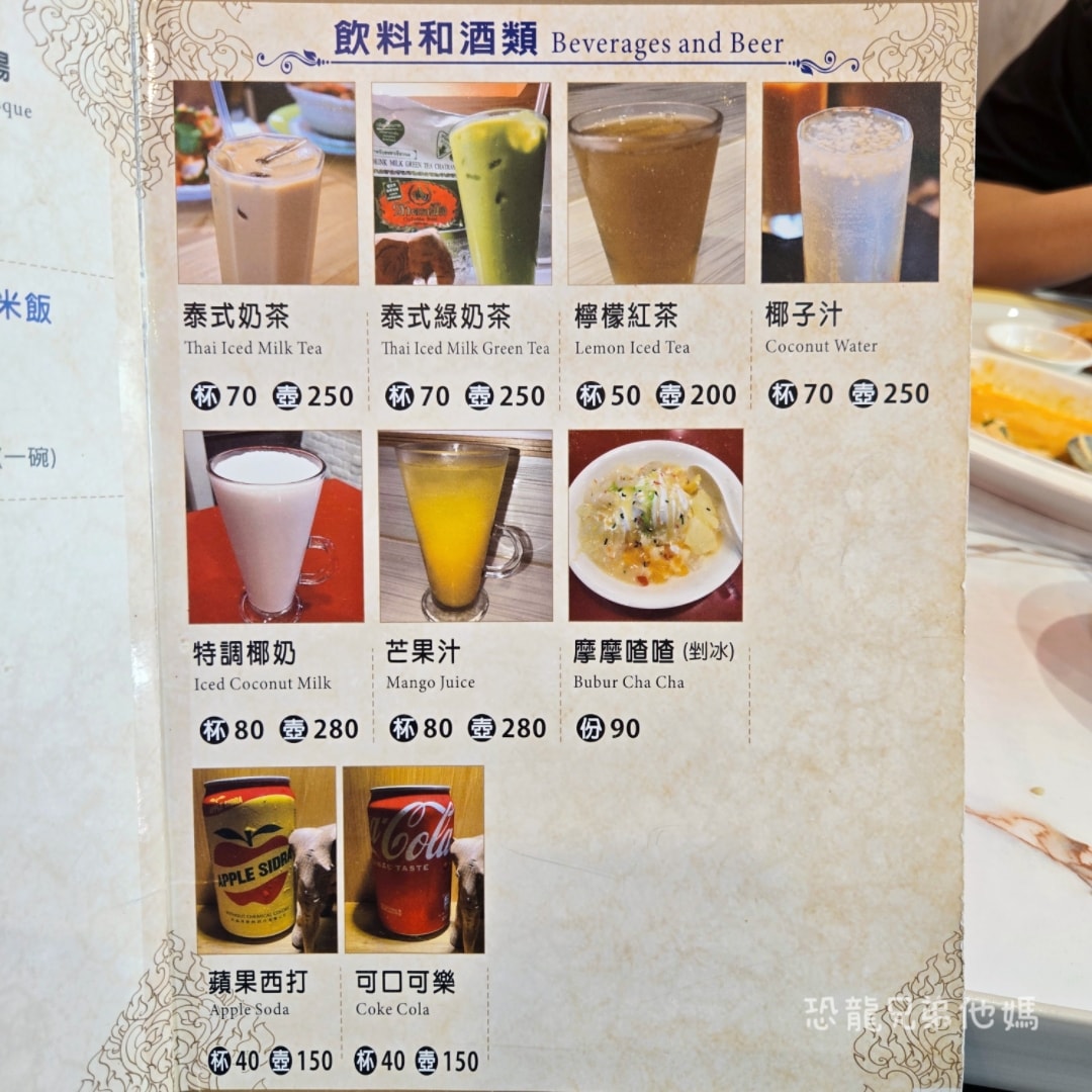 高雄‧鳳山│鴻泰心泰國料理，中華街觀光夜市內的美味泰國料理，Google評論4.9顆星