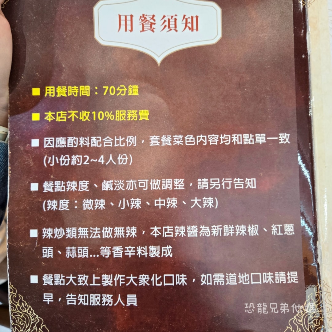 高雄‧鳳山│鴻泰心泰國料理，中華街觀光夜市內的美味泰國料理，Google評論4.9顆星
