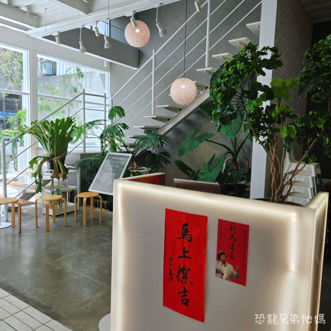 屏東必吃美食│探柵TAN-ZHA(自由店),質感綠意寬敞裝潢,餐點滿分,從早營業到晚上,寵物友善餐廳 - 第7張圖 屏東必吃美食│探柵TAN-ZHA(自由店),質感綠意寬敞裝潢,餐點滿分,從早營業到晚上,寵物友善餐廳