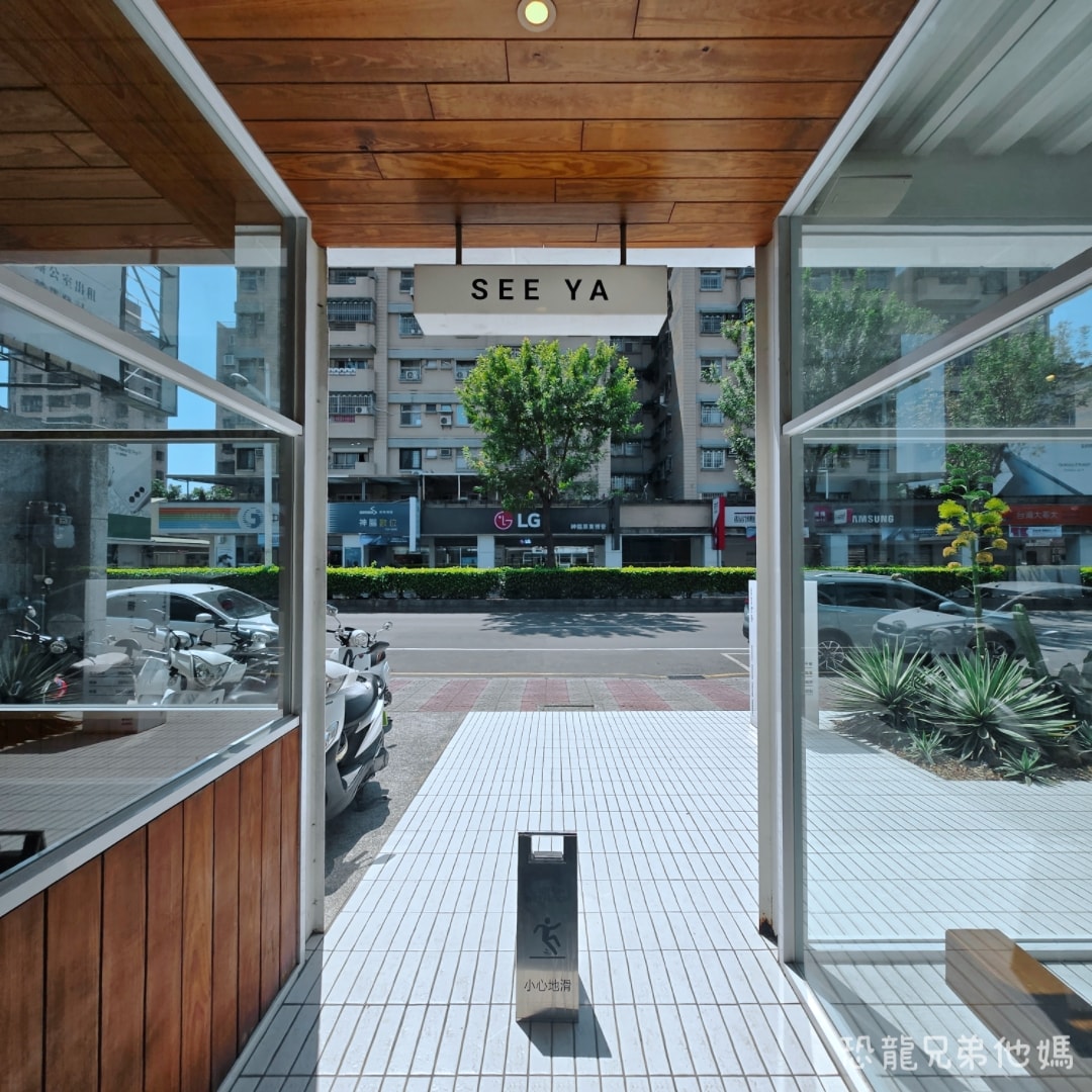 屏東必吃美食│探柵TAN-ZHA(自由店),質感綠意寬敞裝潢,餐點滿分,從早營業到晚上,寵物友善餐廳 - 第25張圖 屏東必吃美食│探柵TAN-ZHA(自由店),質感綠意寬敞裝潢,餐點滿分,從早營業到晚上,寵物友善餐廳