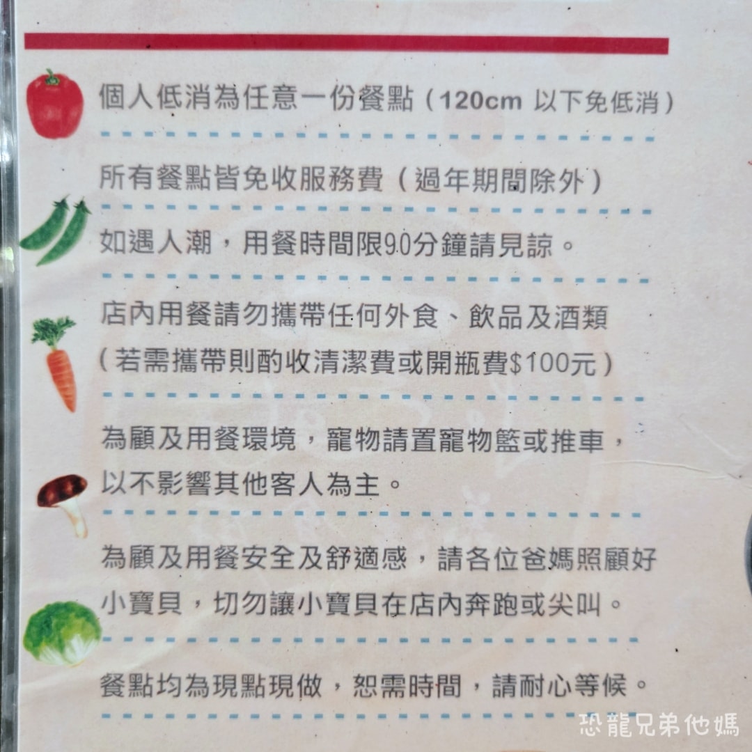 高雄‧鳳山│Lé Eat 義法倉廚：華鳳特區美味餐廳，免服務費，餐點平價美味，適合朋友家人聚餐，寵物友善餐廳