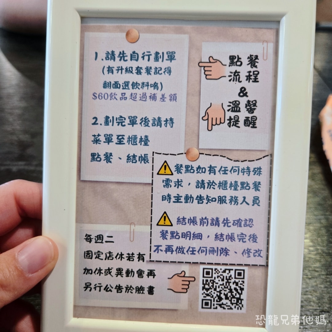 高雄‧鳳山│Lé Eat 義法倉廚：華鳳特區美味餐廳，免服務費，餐點平價美味，適合朋友家人聚餐，寵物友善餐廳