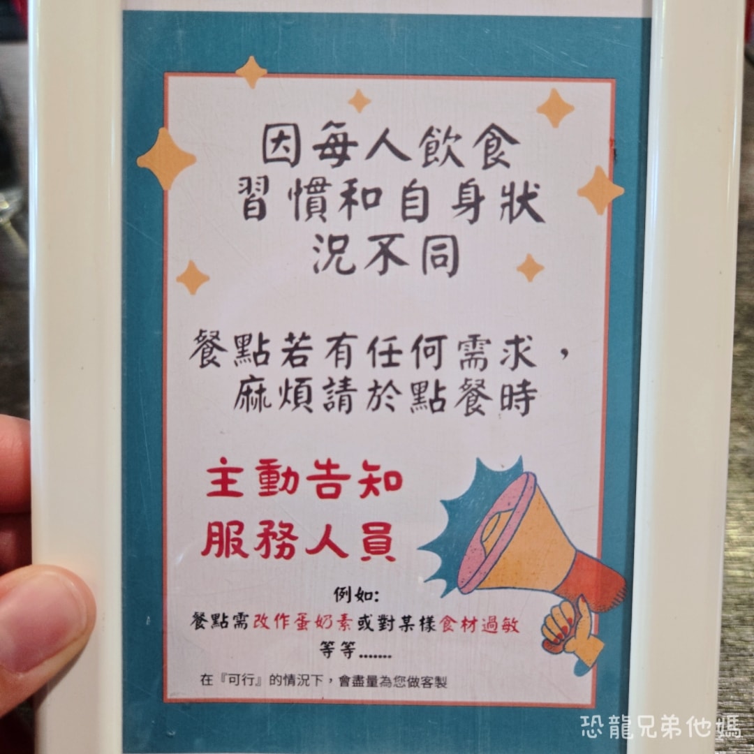 高雄‧鳳山│Lé Eat 義法倉廚：華鳳特區美味餐廳，免服務費，餐點平價美味，適合朋友家人聚餐，寵物友善餐廳