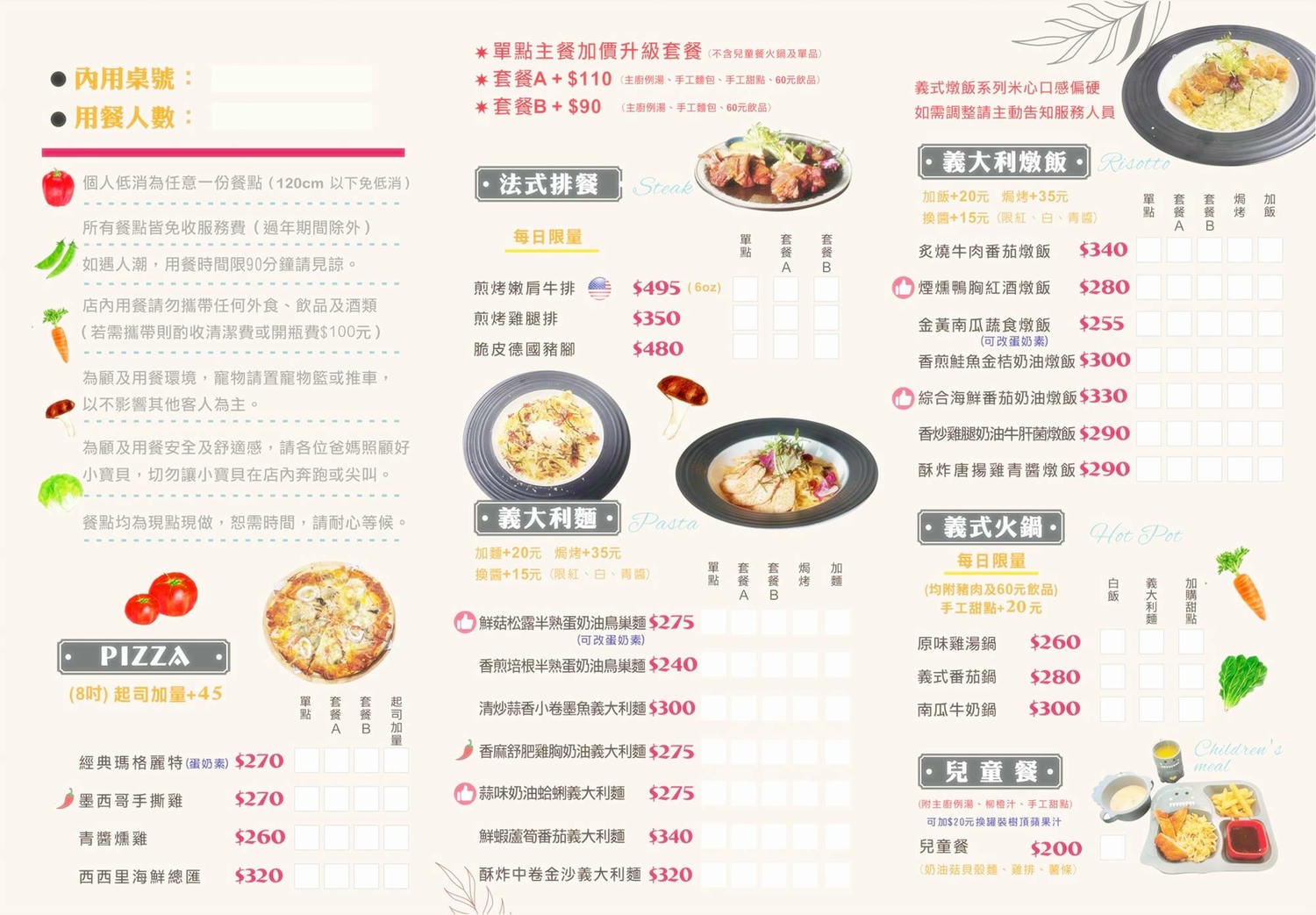 高雄‧鳳山│Lé Eat 義法倉廚：華鳳特區美味餐廳，免服務費，餐點平價美味，適合朋友家人聚餐，寵物友善餐廳