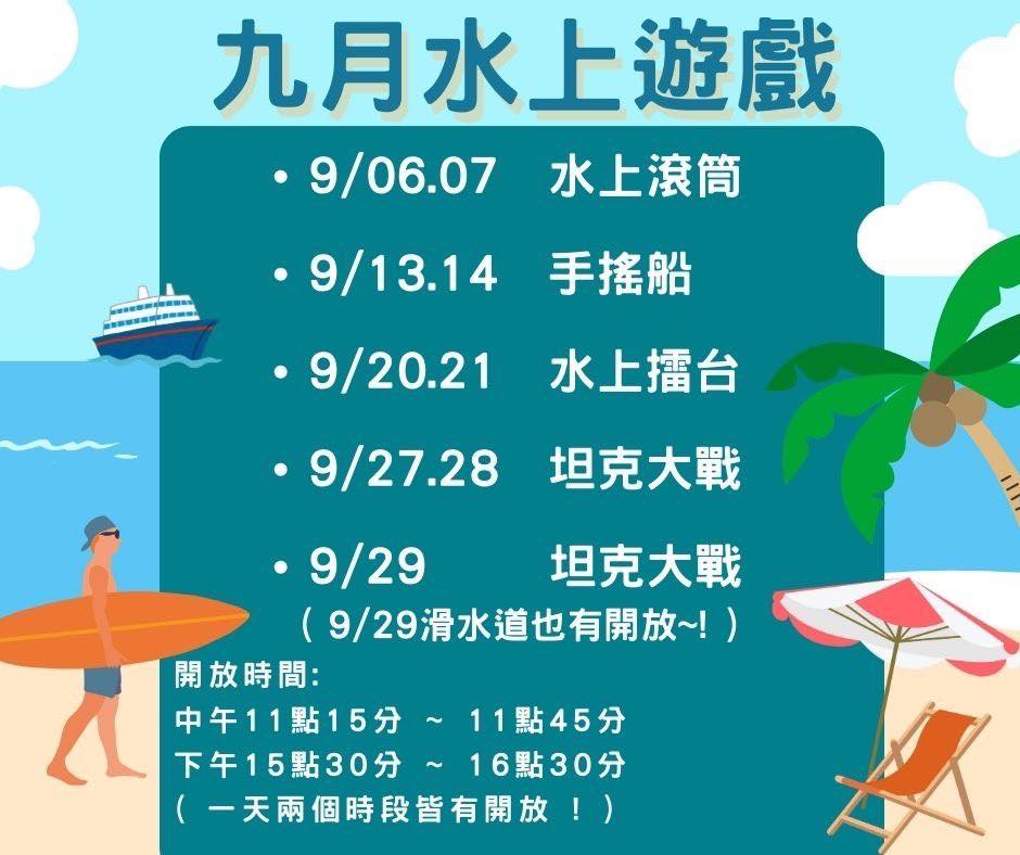高雄‧林園│自然風SPA養生館室內溫水游泳池!高雄唯一旋轉滑水道、大水桶、透明滾滾球和幼兒遊戲區，大人小孩都玩得超開心!