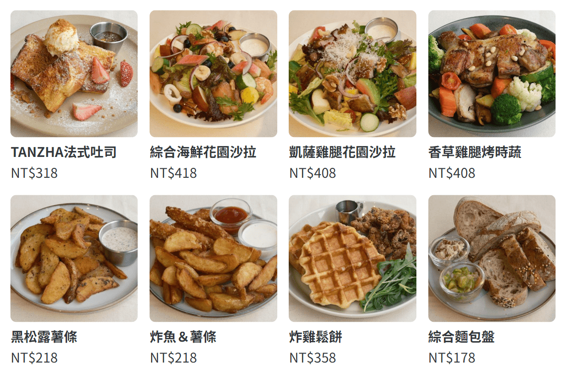 屏東必吃美食│探柵TAN-ZHA(自由店),質感綠意寬敞裝潢,餐點滿分,從早營業到晚上,寵物友善餐廳 - 第4張圖 屏東必吃美食│探柵TAN-ZHA(自由店),質感綠意寬敞裝潢,餐點滿分,從早營業到晚上,寵物友善餐廳