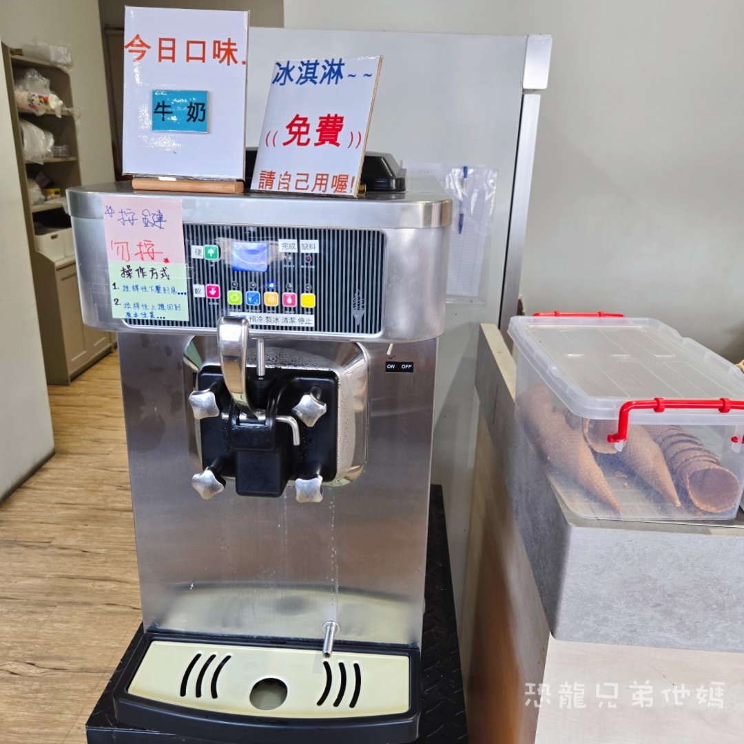 高雄‧鳳山│Google4.7顆星,泰南洋瑞興店:免費冰淇淋,平日有限定套餐,酸辣夠味很下飯! - 第5張圖 高雄‧鳳山│Google4.7顆星,泰南洋瑞興店:免費冰淇淋,平日有限定套餐,酸辣夠味很下飯!