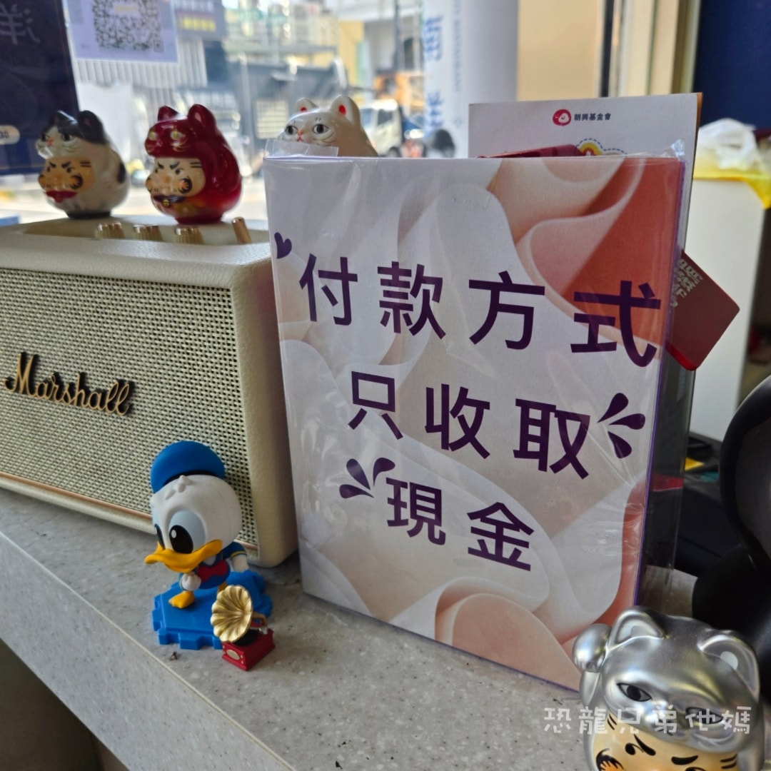 高雄‧鳳山│Google4.7顆星,泰南洋瑞興店:免費冰淇淋,平日有限定套餐,酸辣夠味很下飯! - 第18張圖 高雄‧鳳山│Google4.7顆星,泰南洋瑞興店:免費冰淇淋,平日有限定套餐,酸辣夠味很下飯!