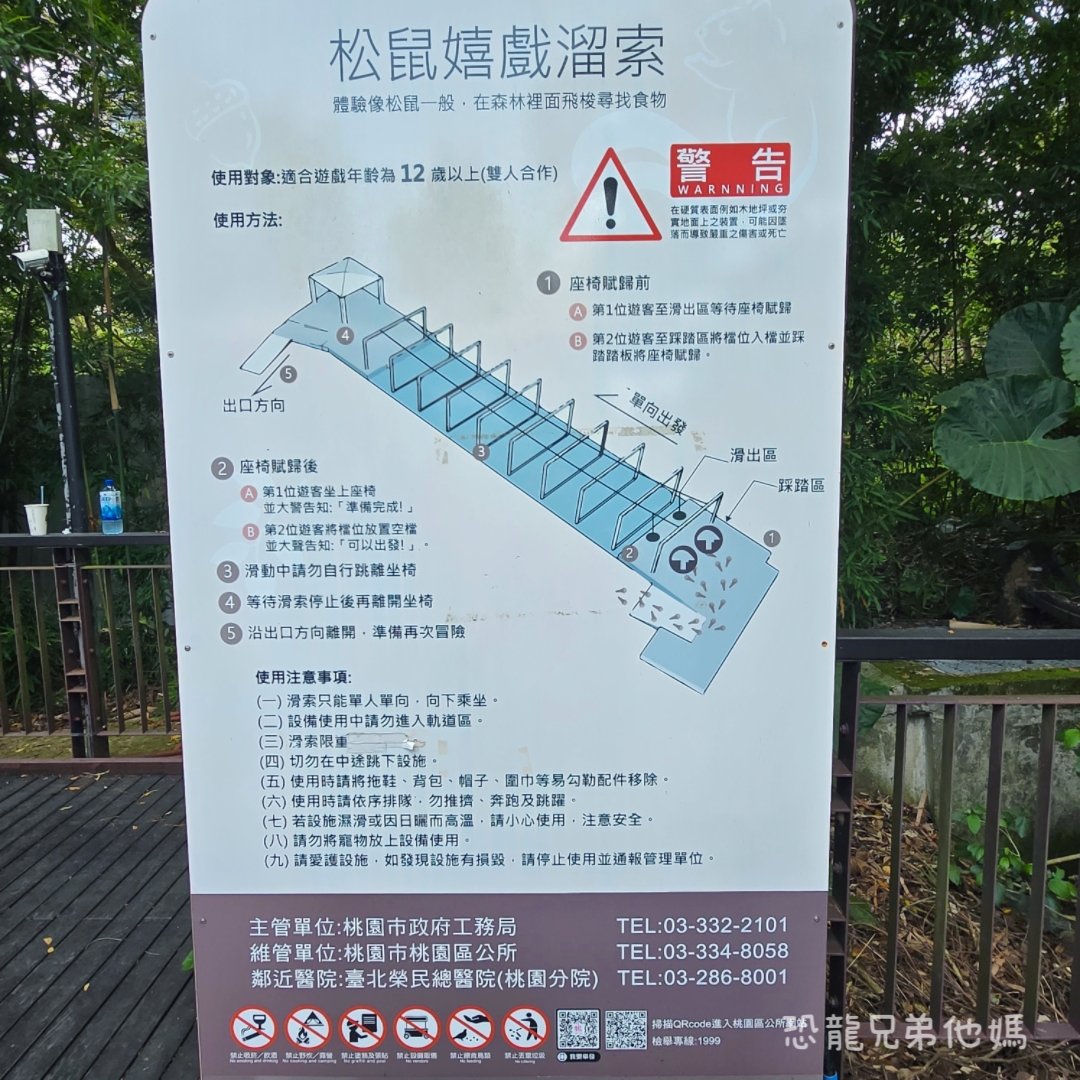 桃園親子景點｜大有梯田生態公園：全台首座梯田遊戲場！挑戰極限體能王攀爬網、松鼠滑索，玩到不想回家的旗艦級生態公園