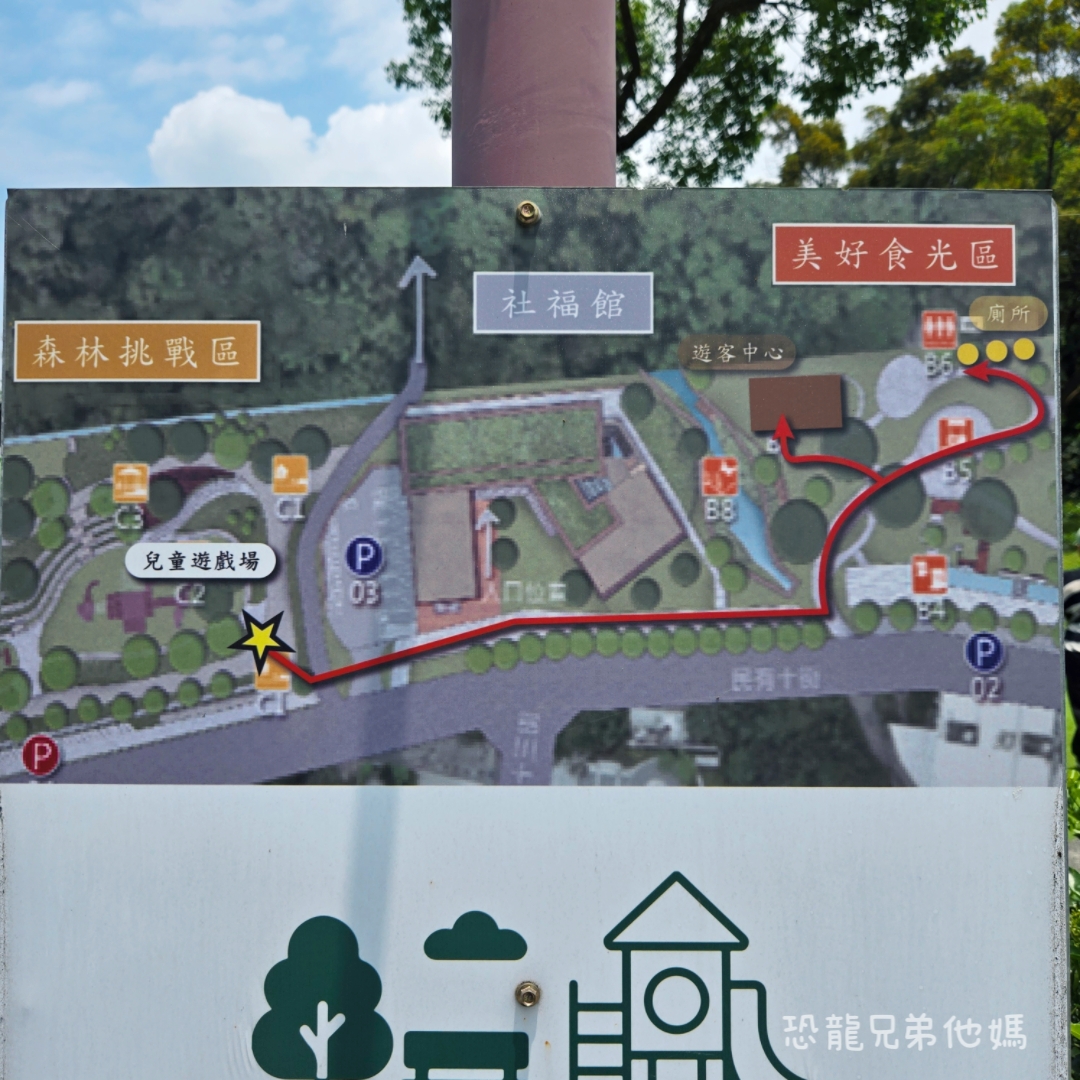 桃園親子景點｜大有梯田生態公園：全台首座梯田遊戲場！挑戰極限體能王攀爬網、松鼠滑索，玩到不想回家的旗艦級生態公園