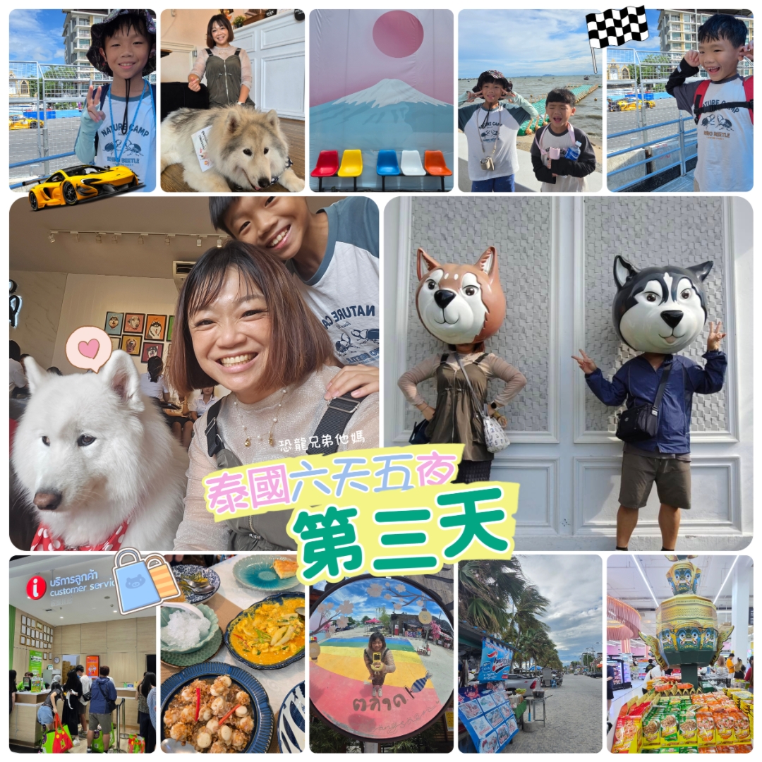 泰國自由行｜曼谷近郊雙城遊：大城動物園、邦盛海灘、經典水上市場6天5夜親子行程全攻略！2026.07