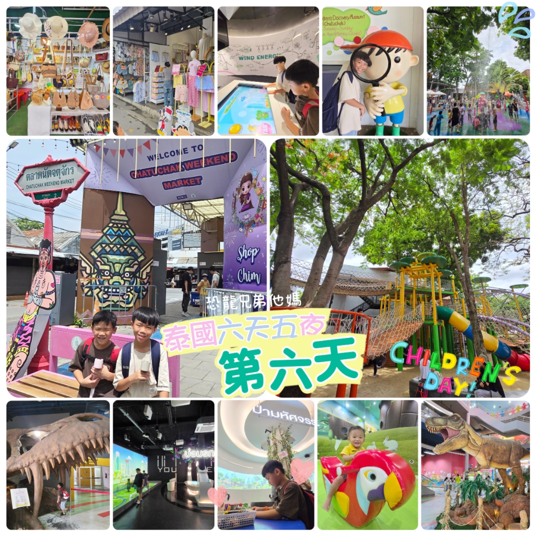 泰國自由行｜曼谷近郊雙城遊：大城動物園、邦盛海灘、經典水上市場6天5夜親子行程全攻略！2026.07